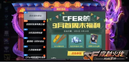 哈希分分彩历史记录