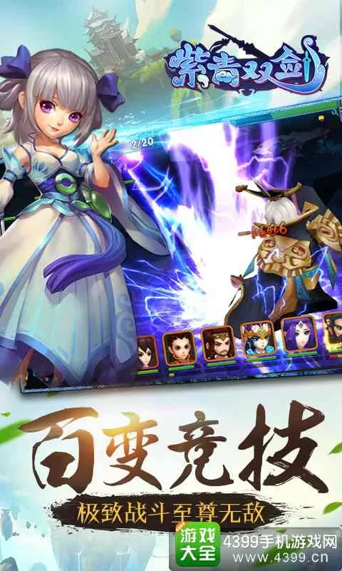 欢乐骰子对决